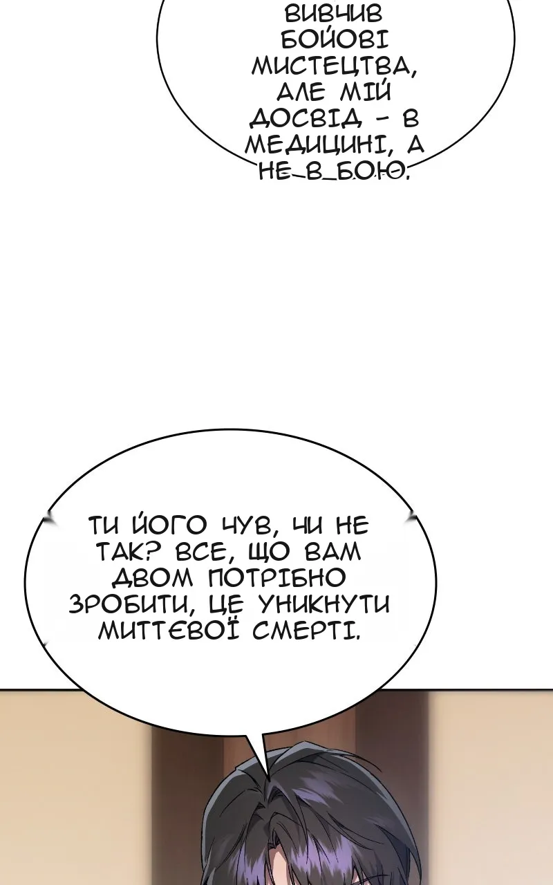 Сторінка 84