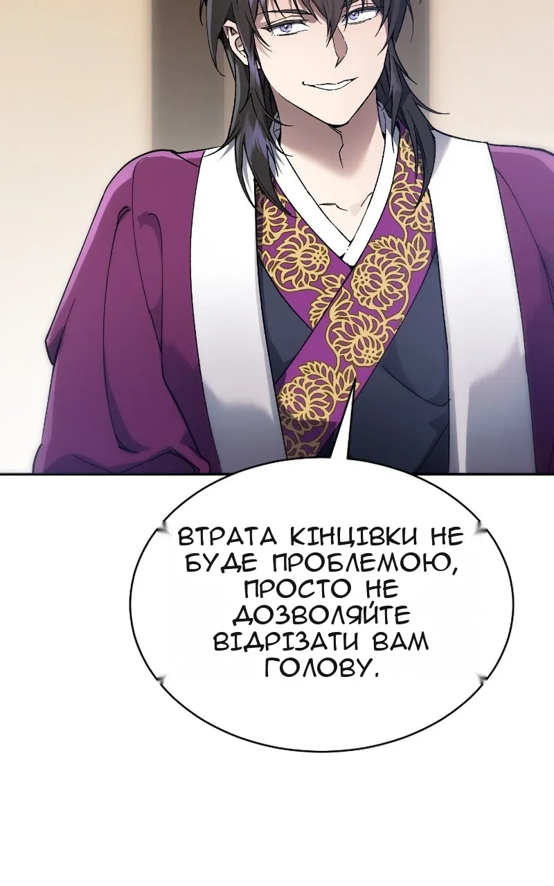 Сторінка 85