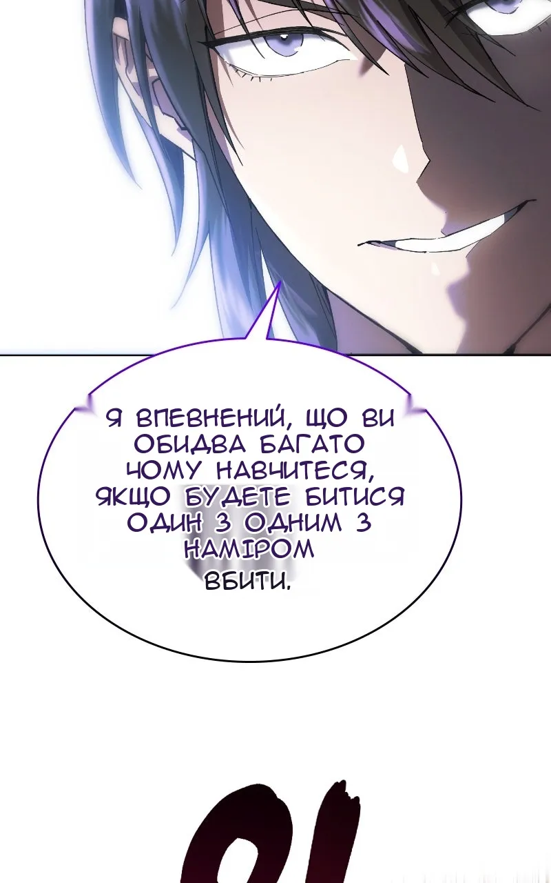Сторінка 88