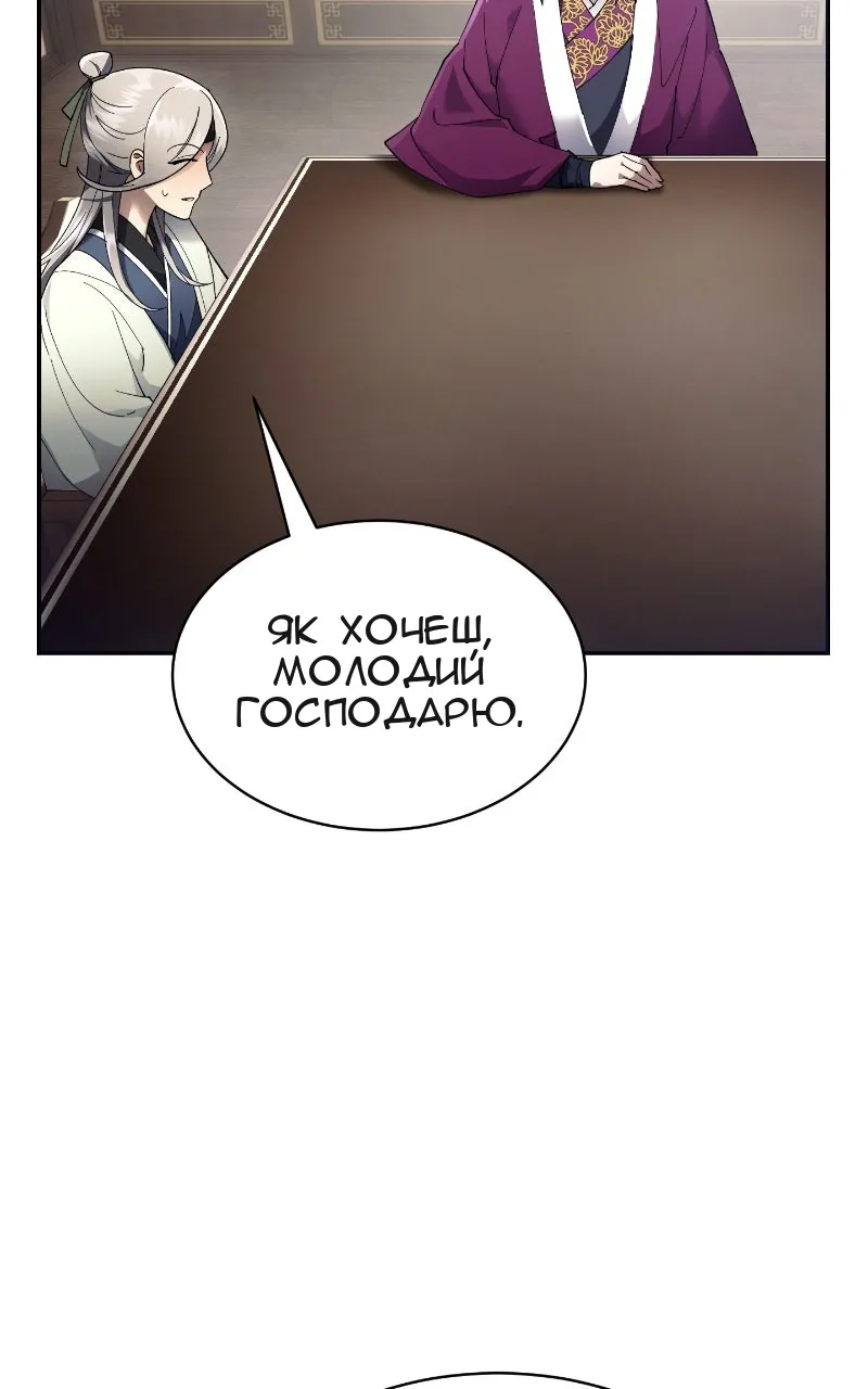 Сторінка 91