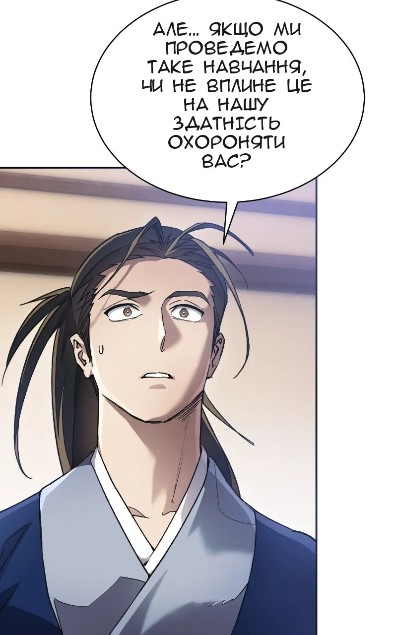 Сторінка 92