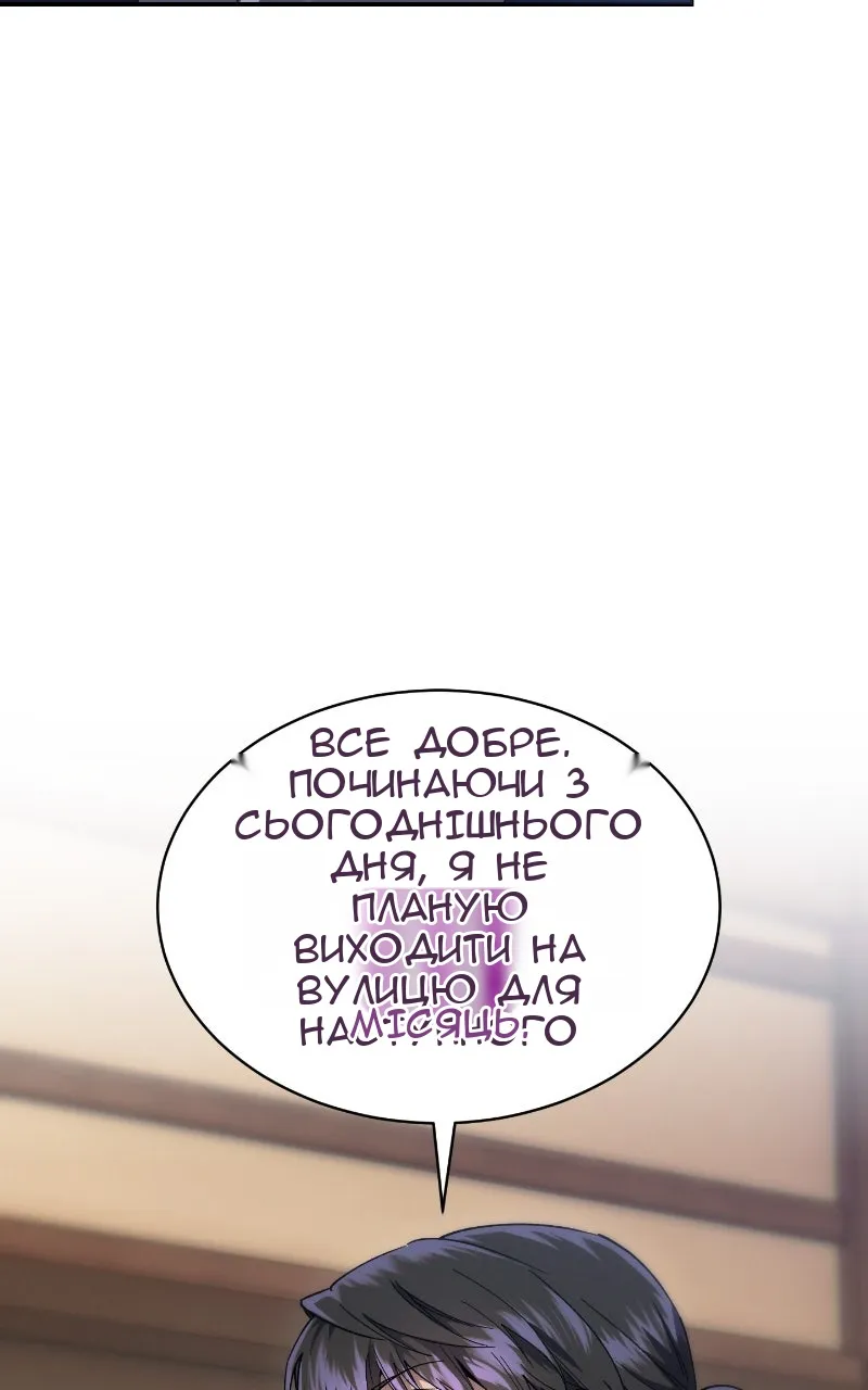 Сторінка 93