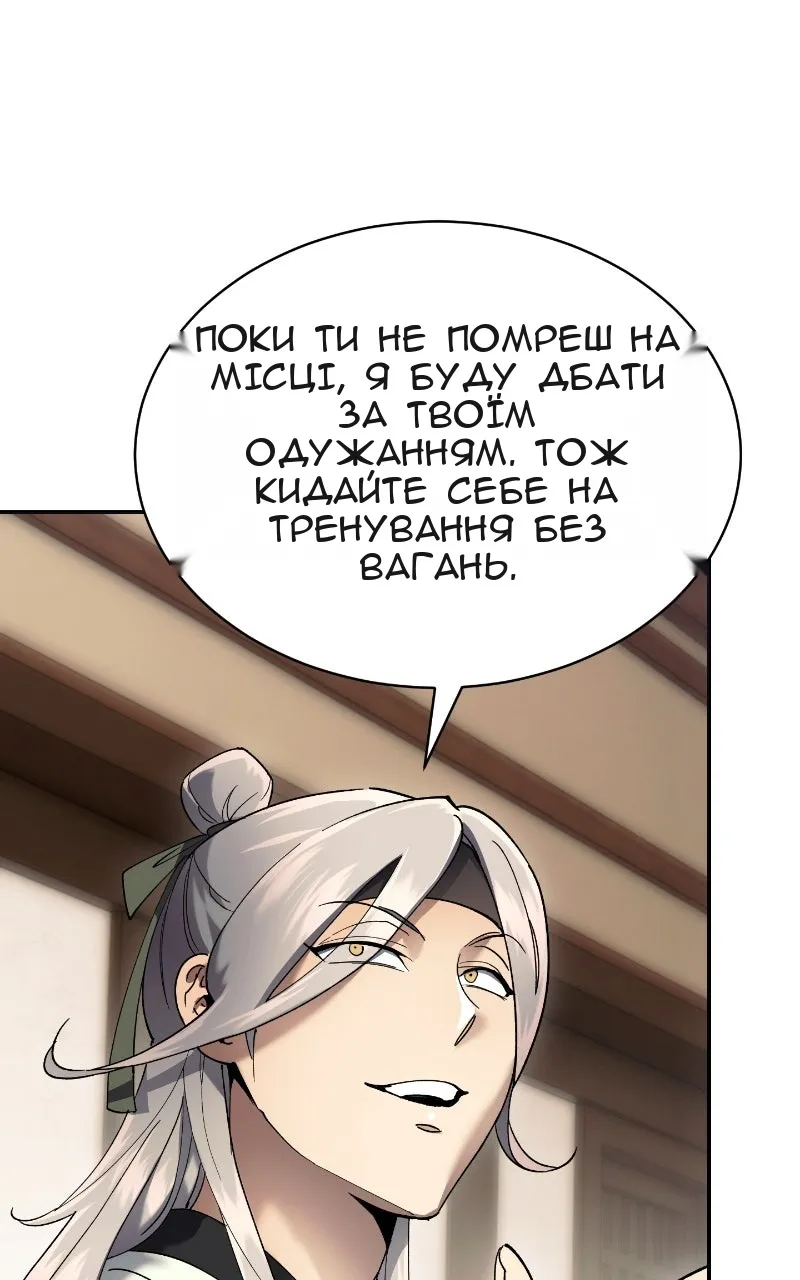 Сторінка 96