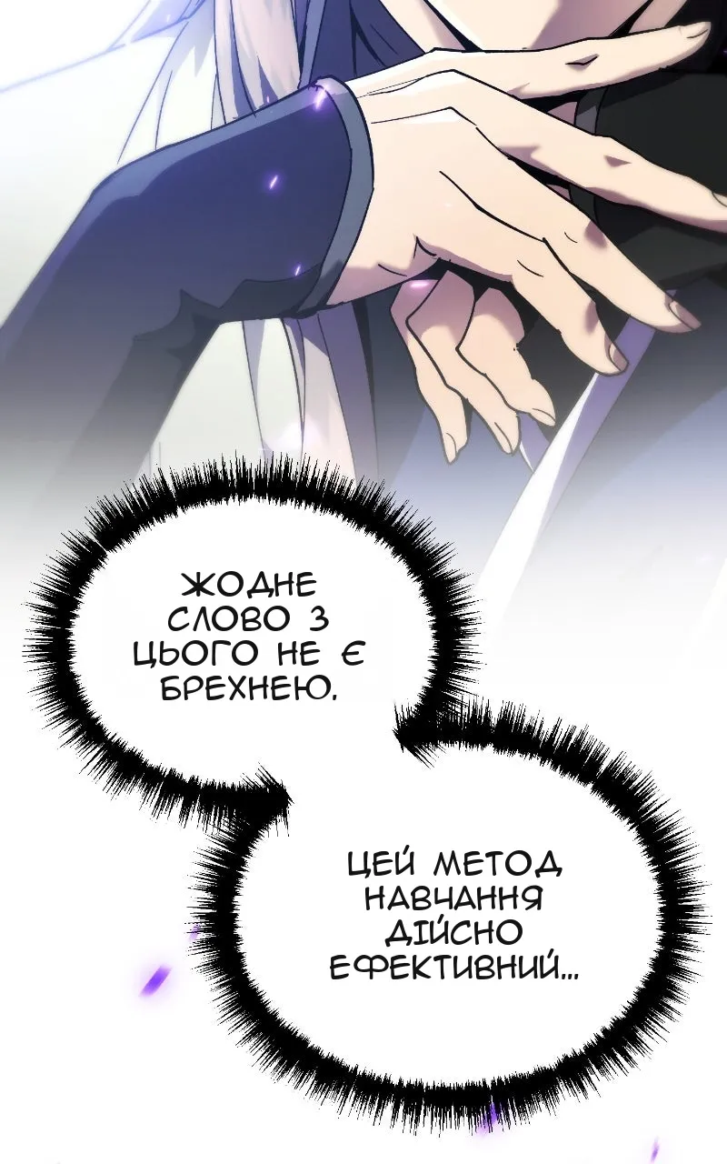 Сторінка 99