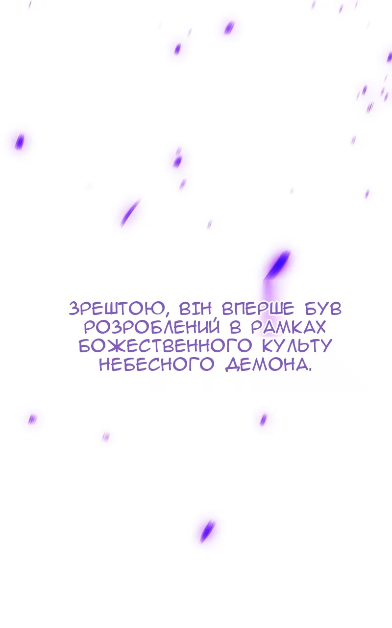 Сторінка 100