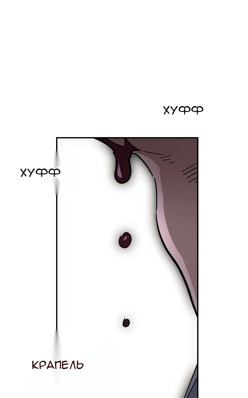 Сторінка 111