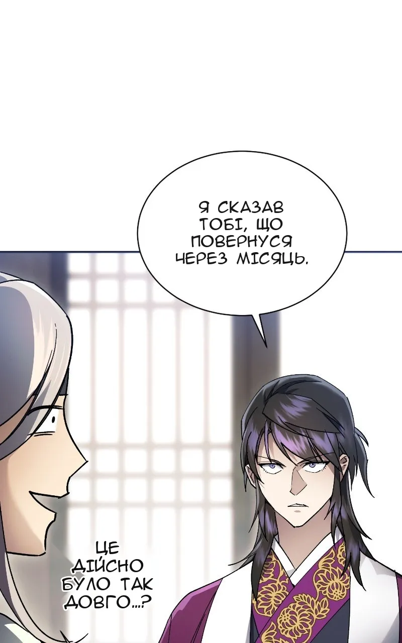 Сторінка 127