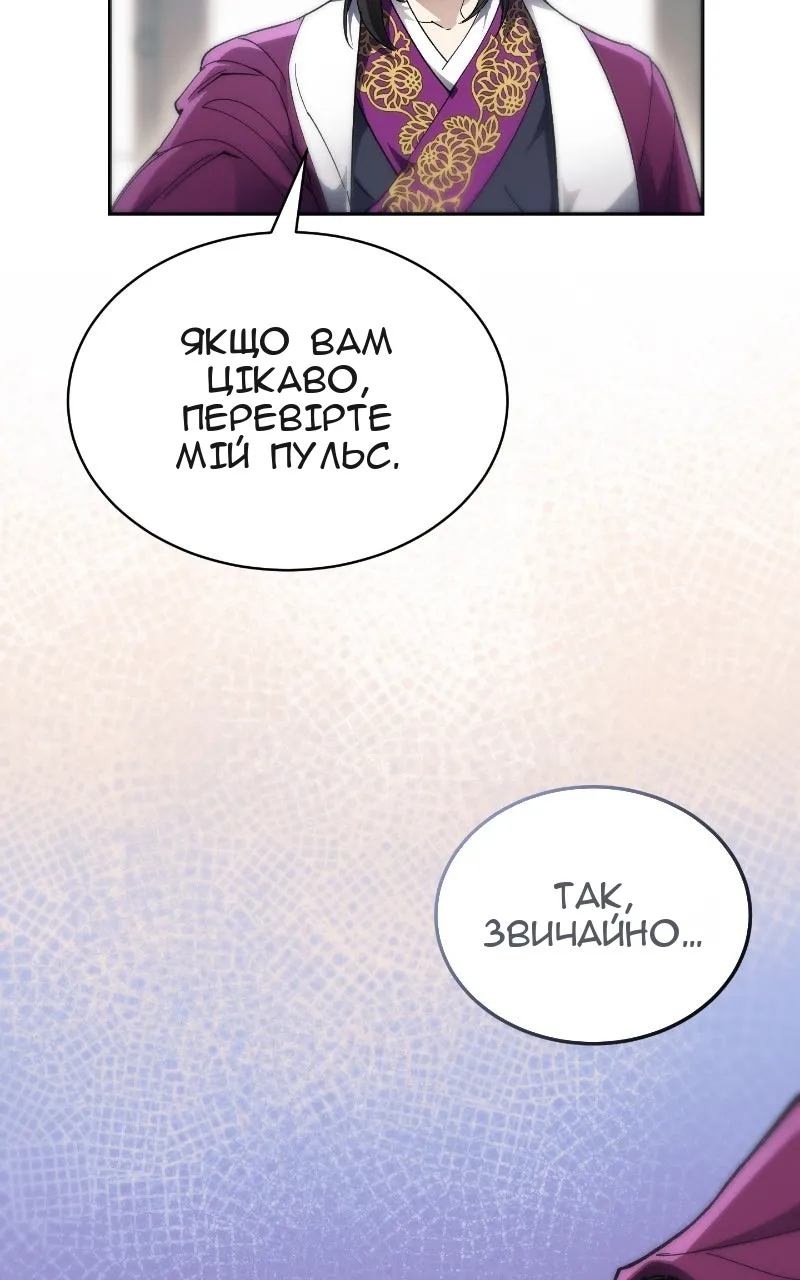 Сторінка 132