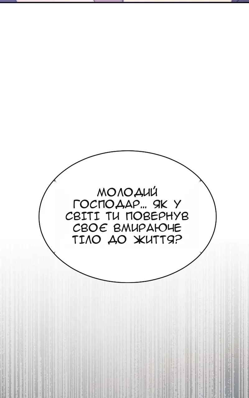 Сторінка 134