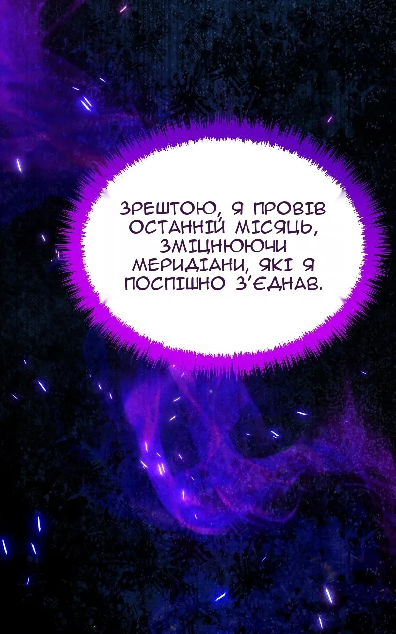 Сторінка 137
