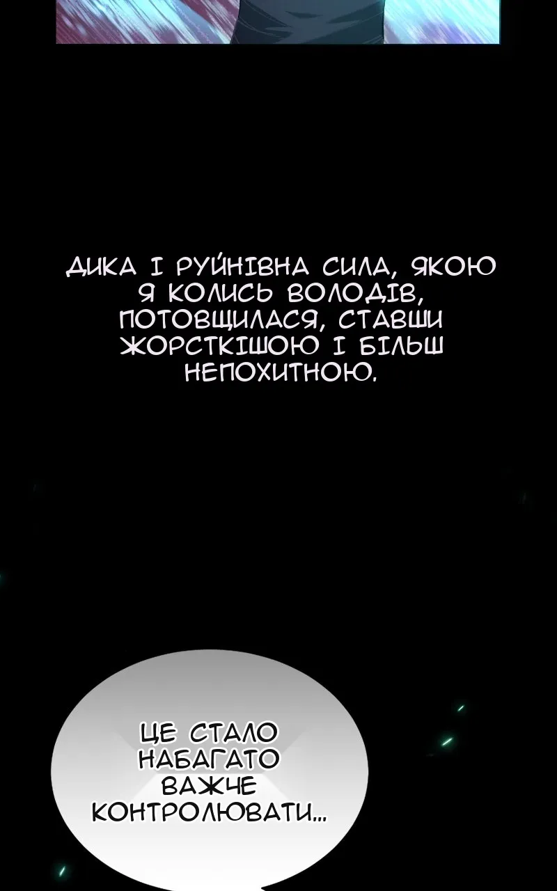 Сторінка 141