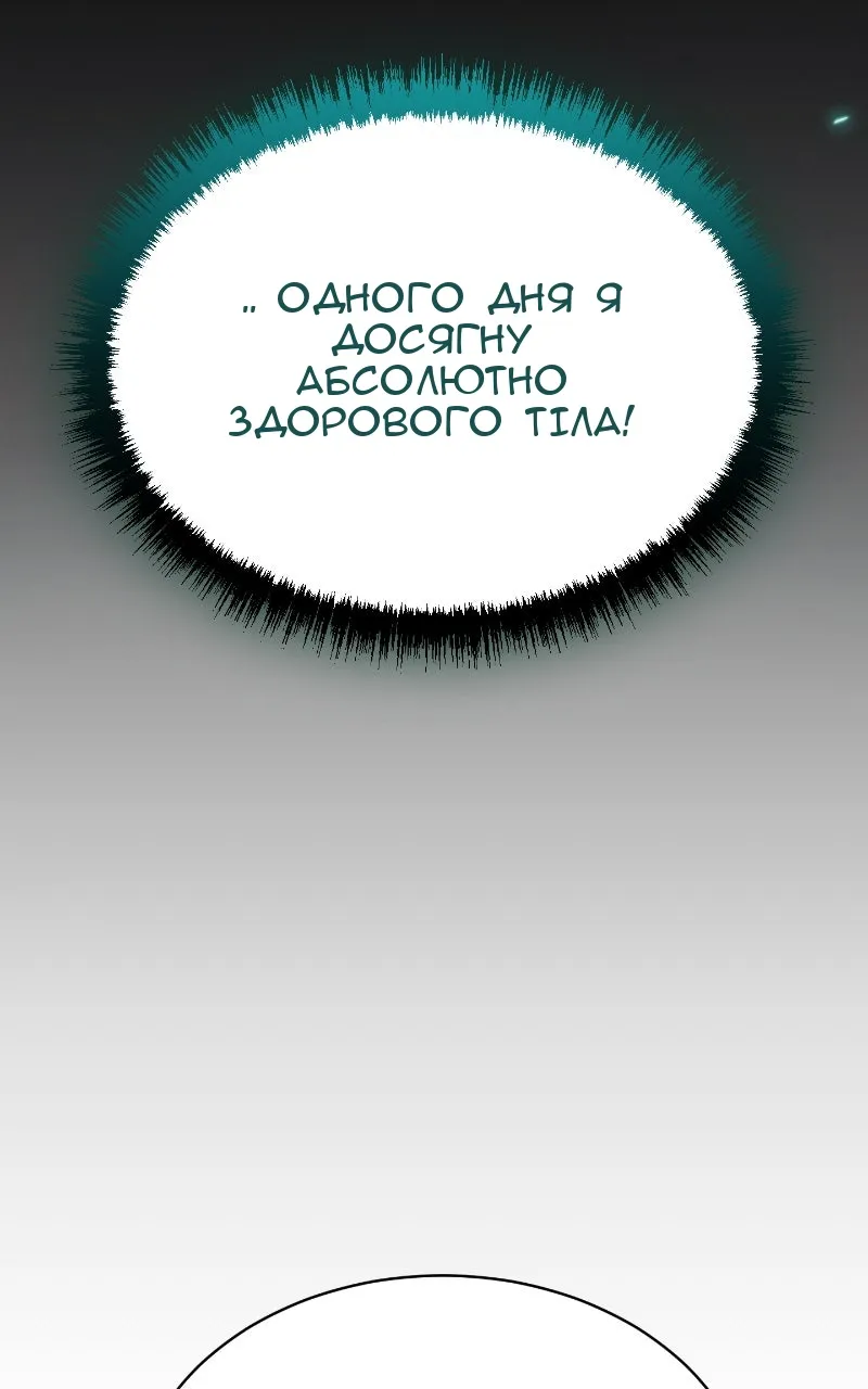 Сторінка 143