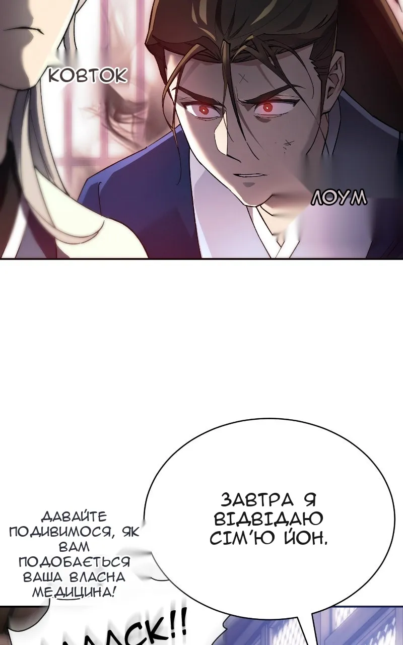 Сторінка 146