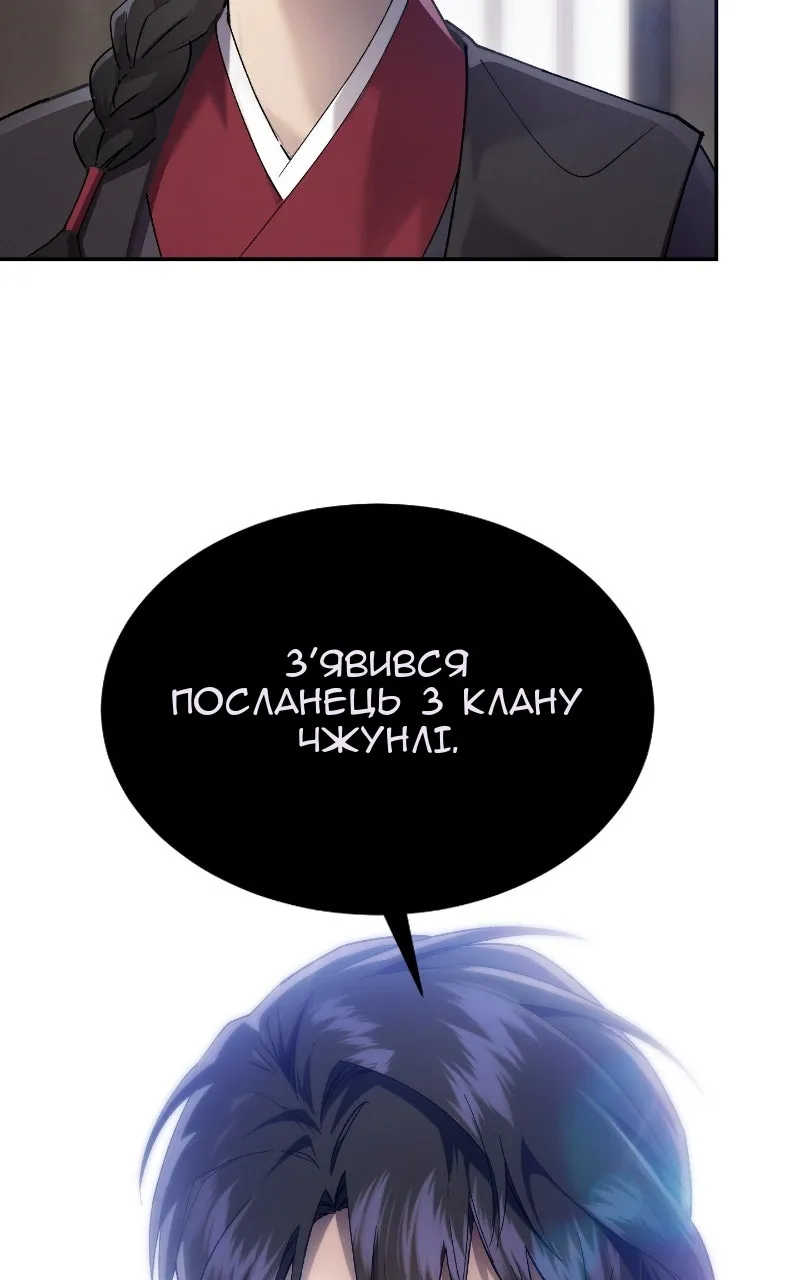 Сторінка 149