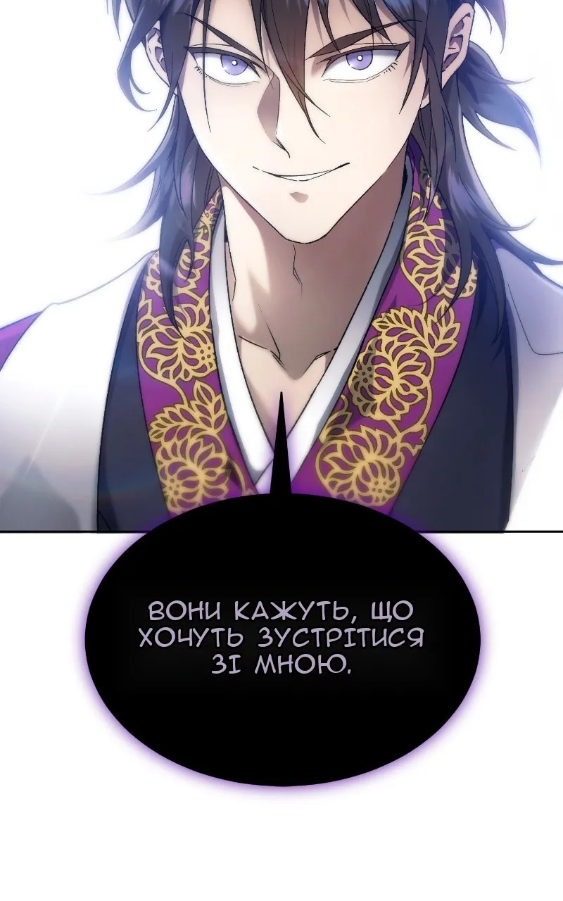 Сторінка 150