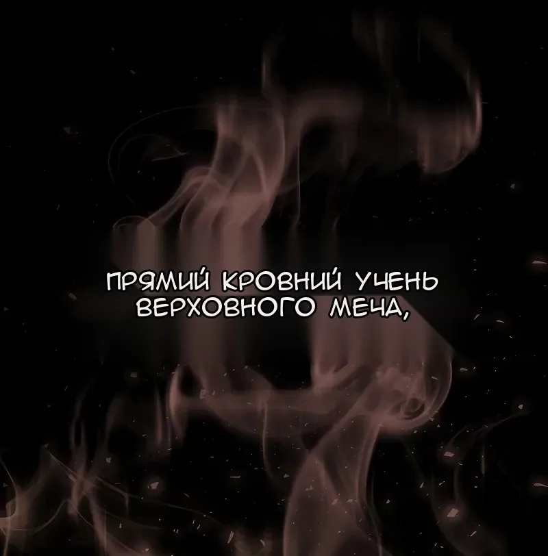 Сторінка 20