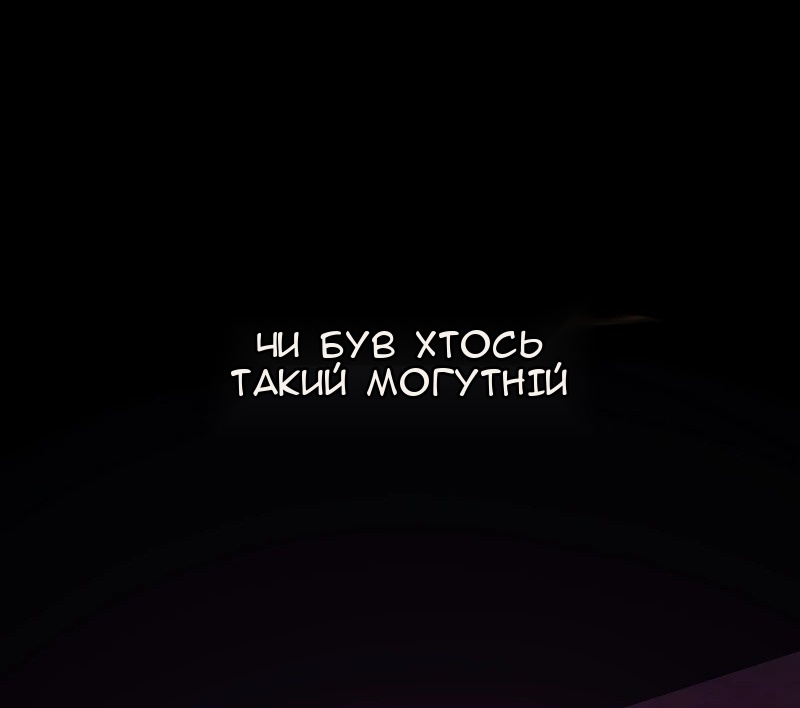 Сторінка 23