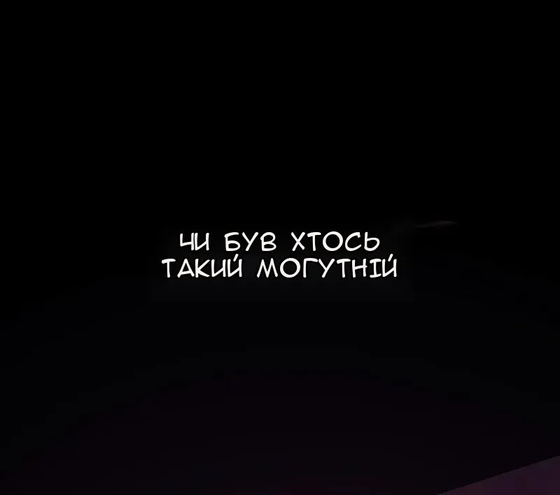 Сторінка 24