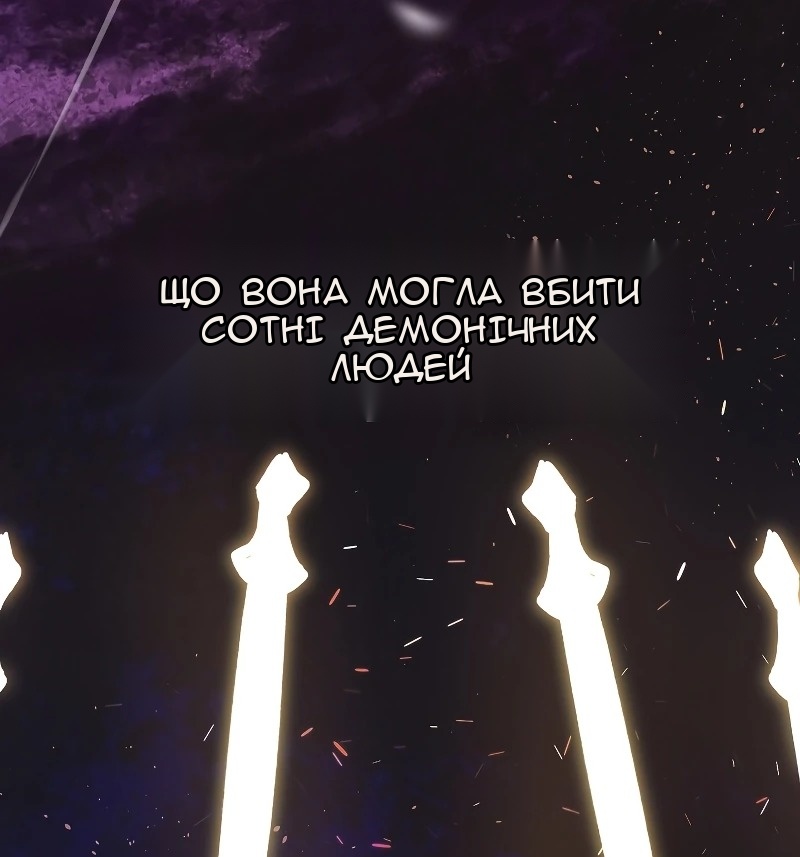 Сторінка 33