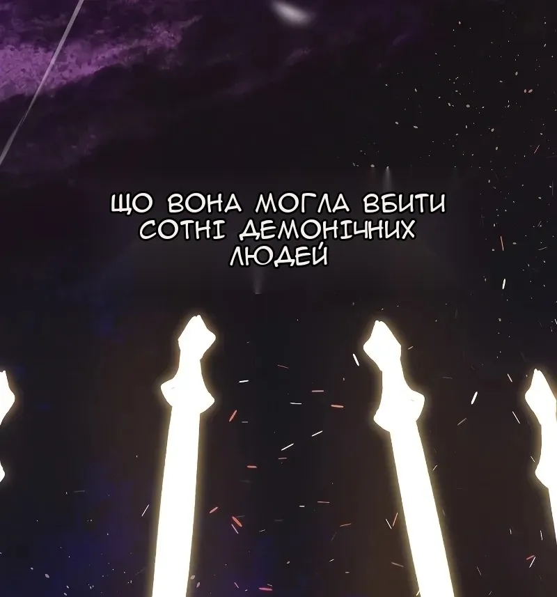 Сторінка 34