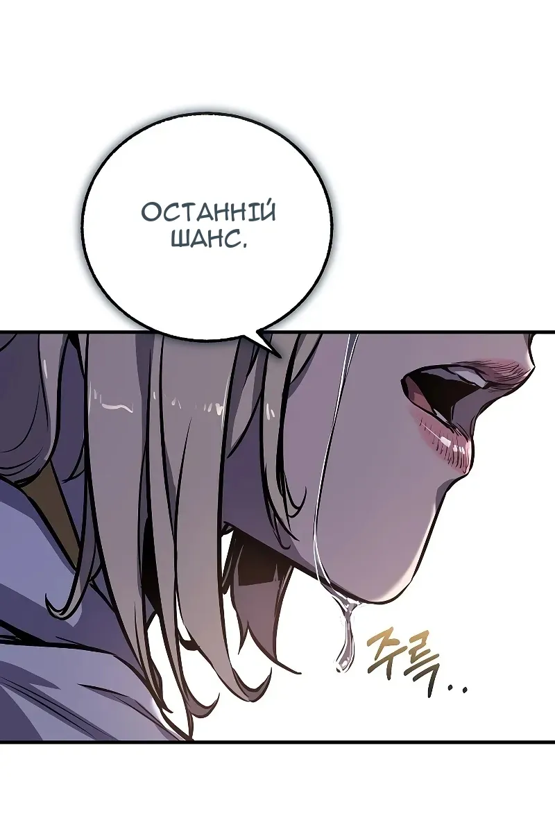 Сторінка 74