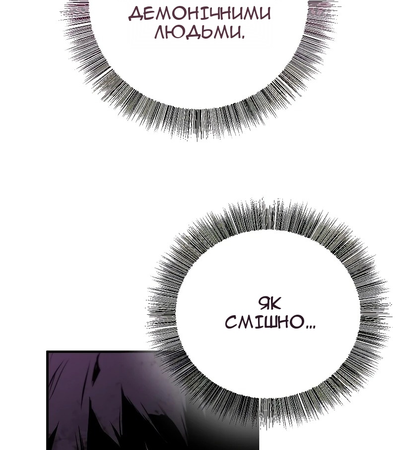 Сторінка 87