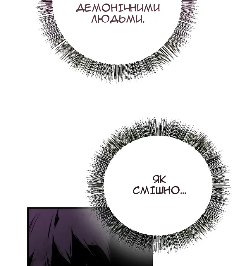 Сторінка 88