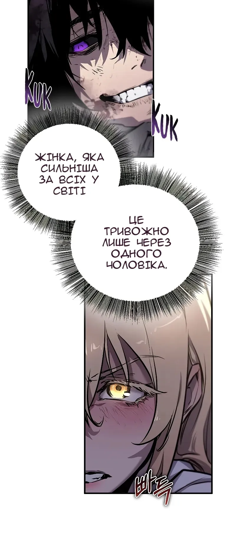 Сторінка 90