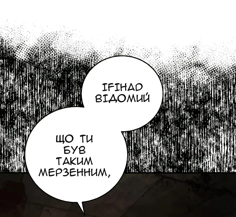 Сторінка 96