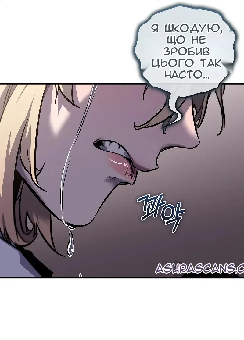 Сторінка 100