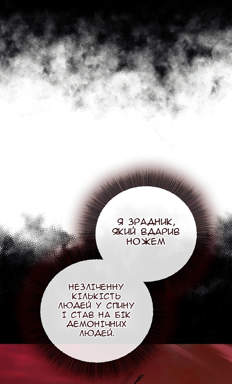 Сторінка 107