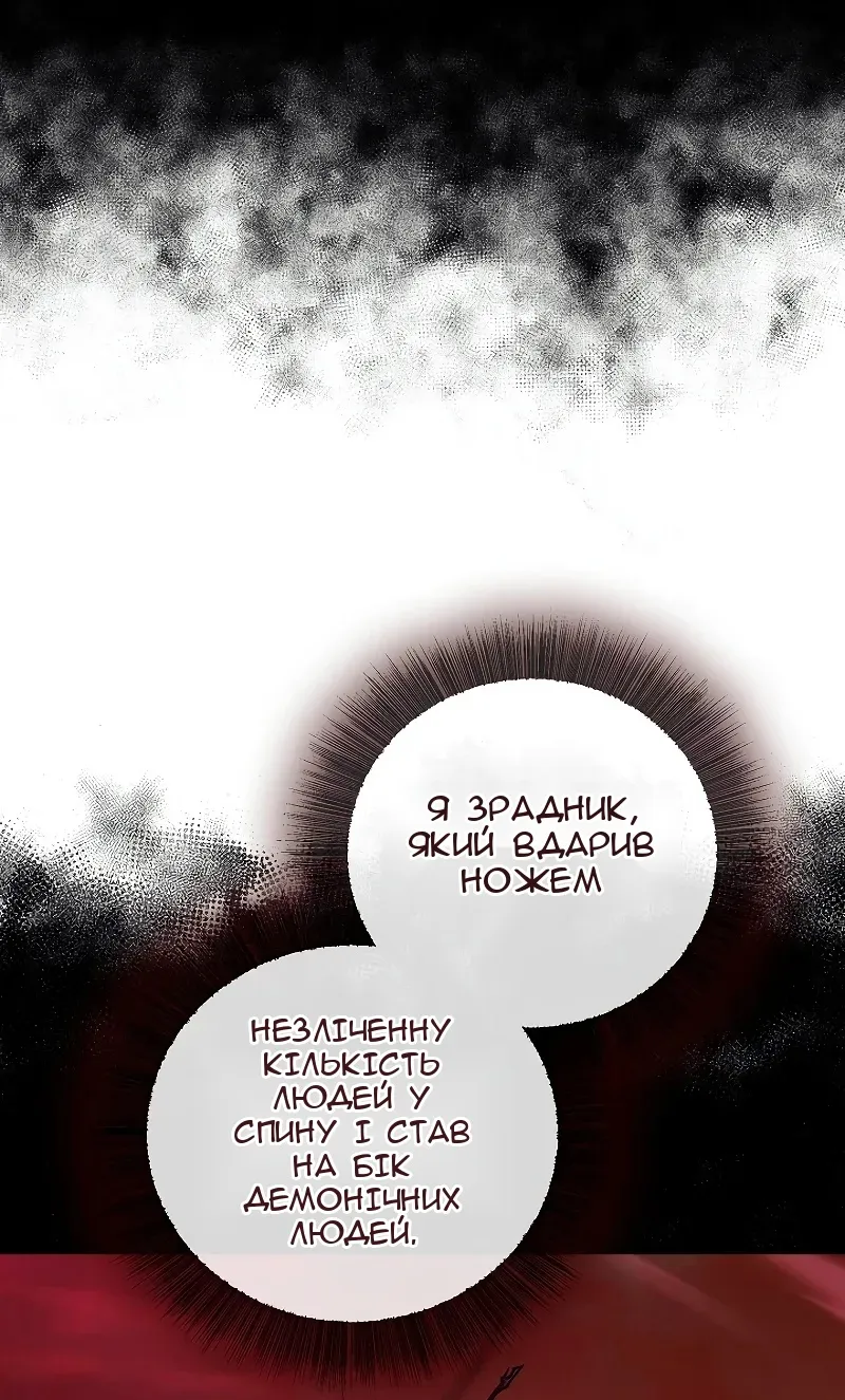 Сторінка 108