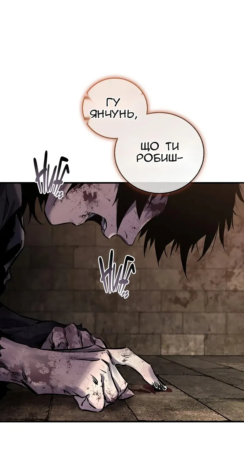 Сторінка 118