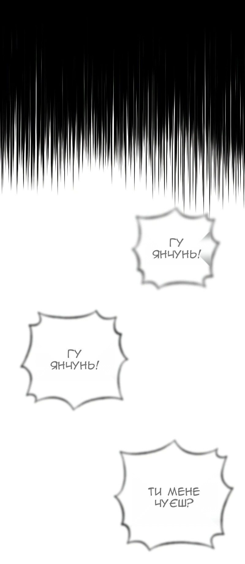 Сторінка 135