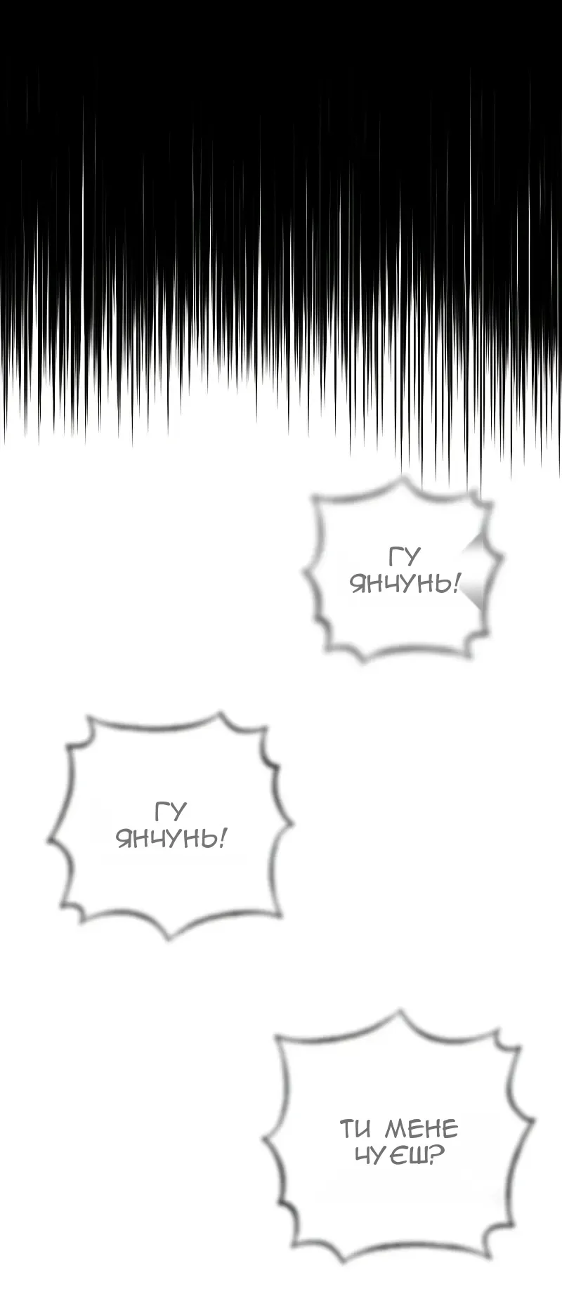 Сторінка 136