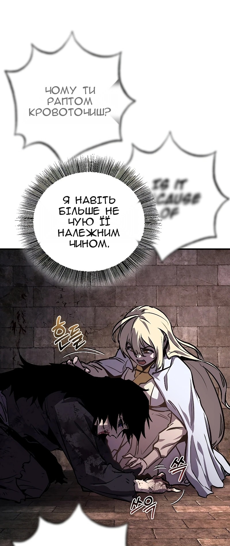 Сторінка 139