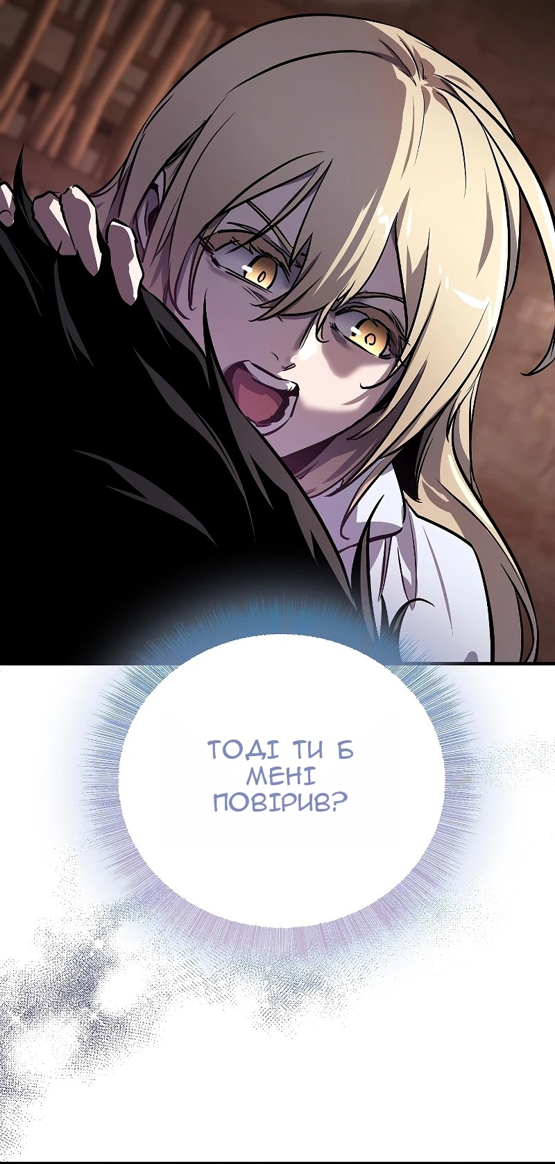 Сторінка 143