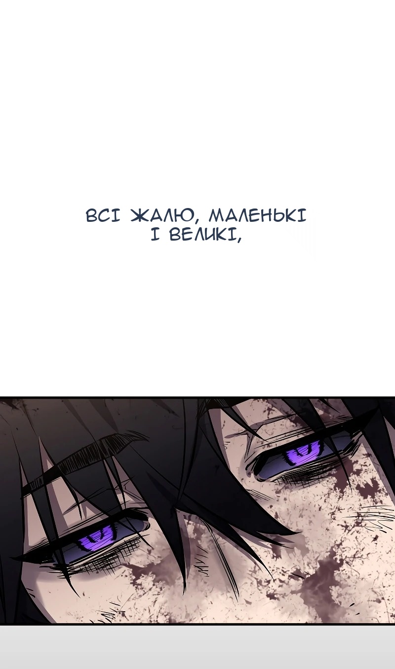 Сторінка 171