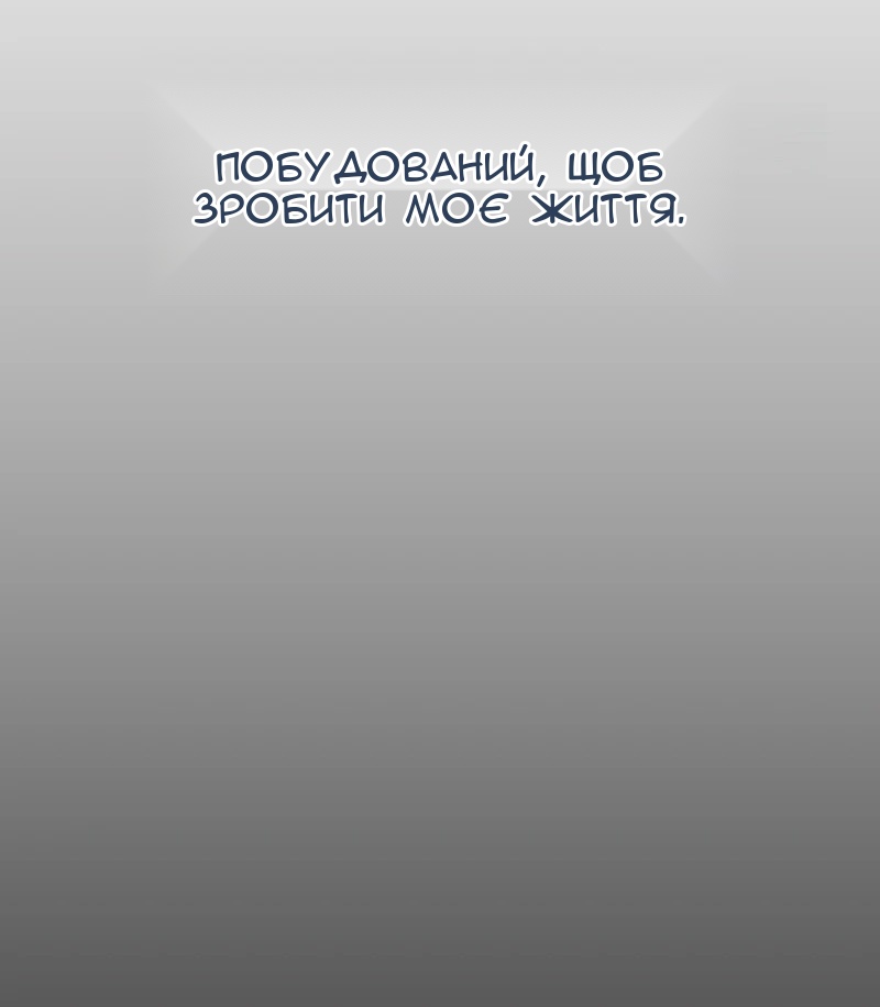 Сторінка 173