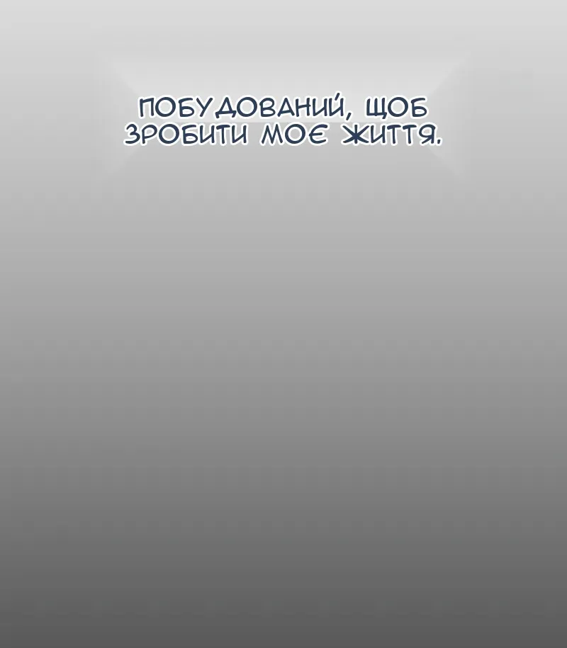 Сторінка 174