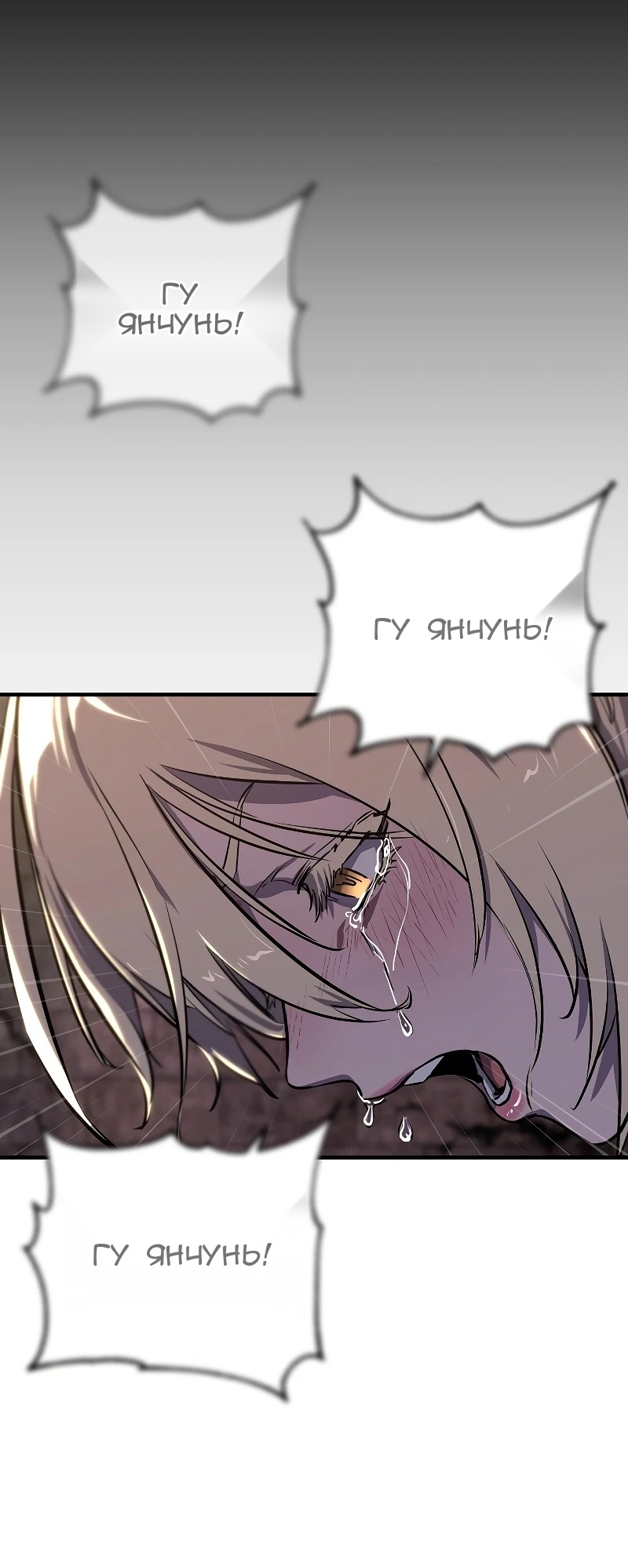 Сторінка 187