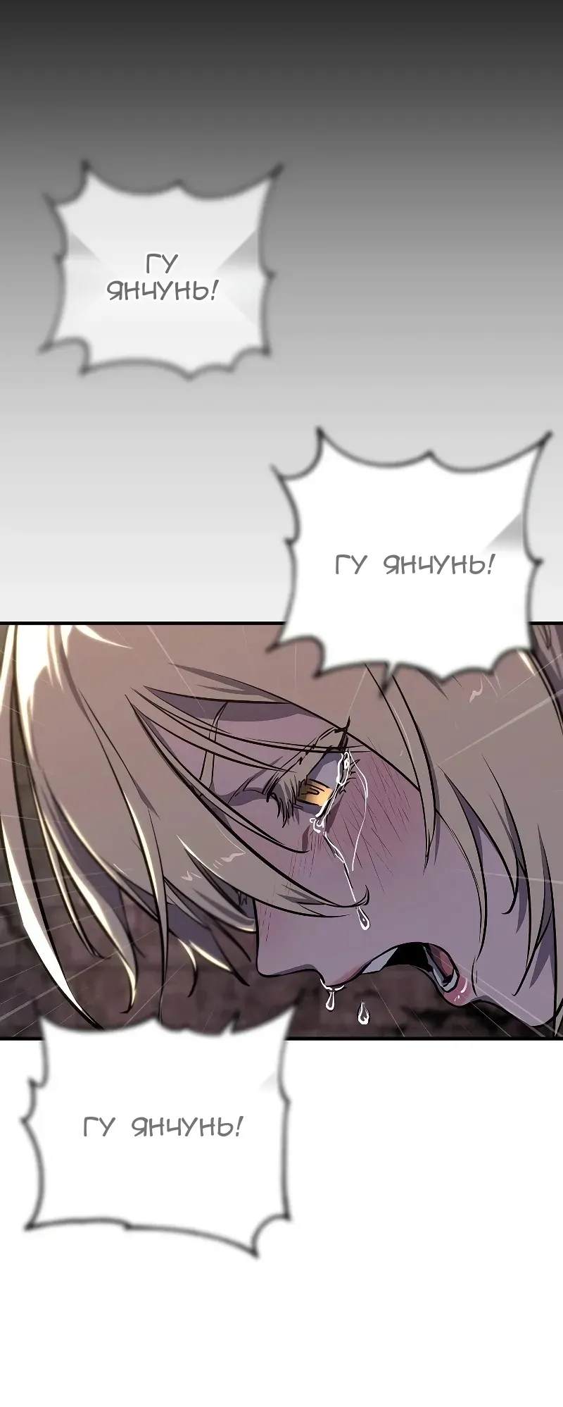 Сторінка 188