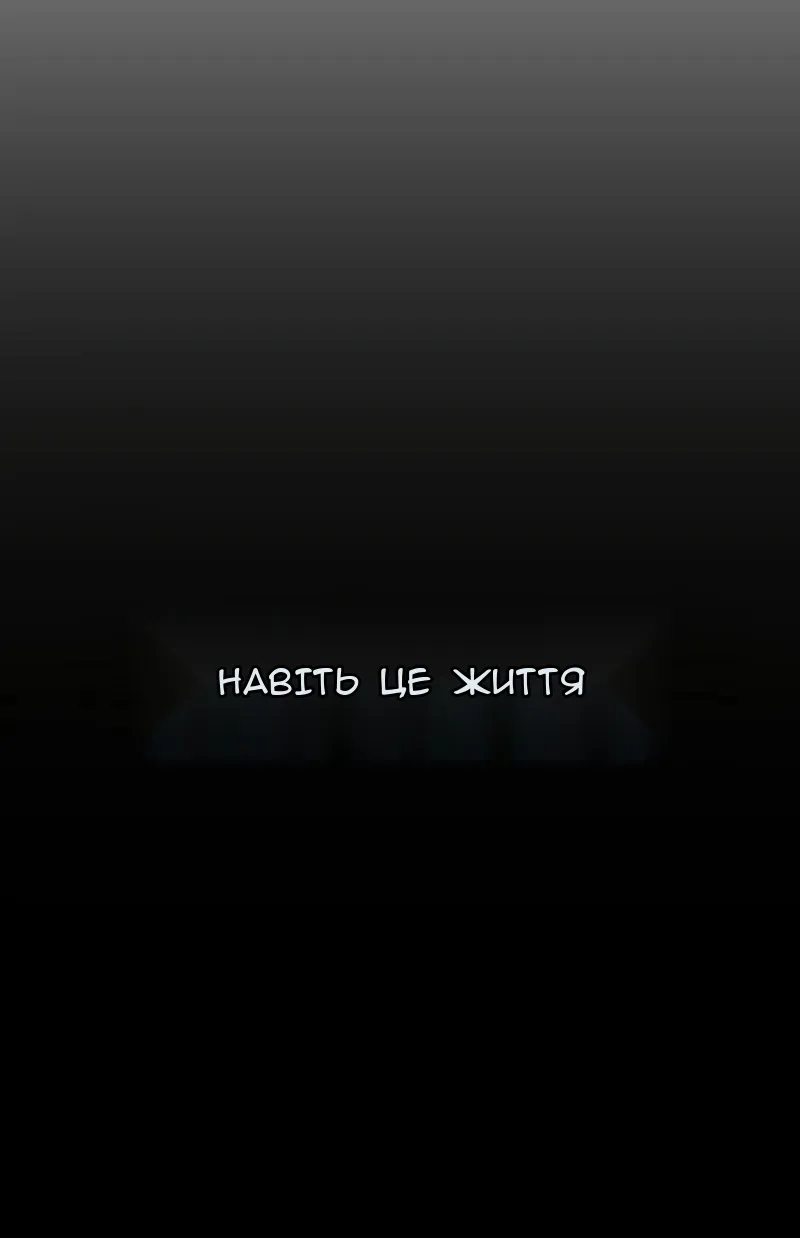 Сторінка 192