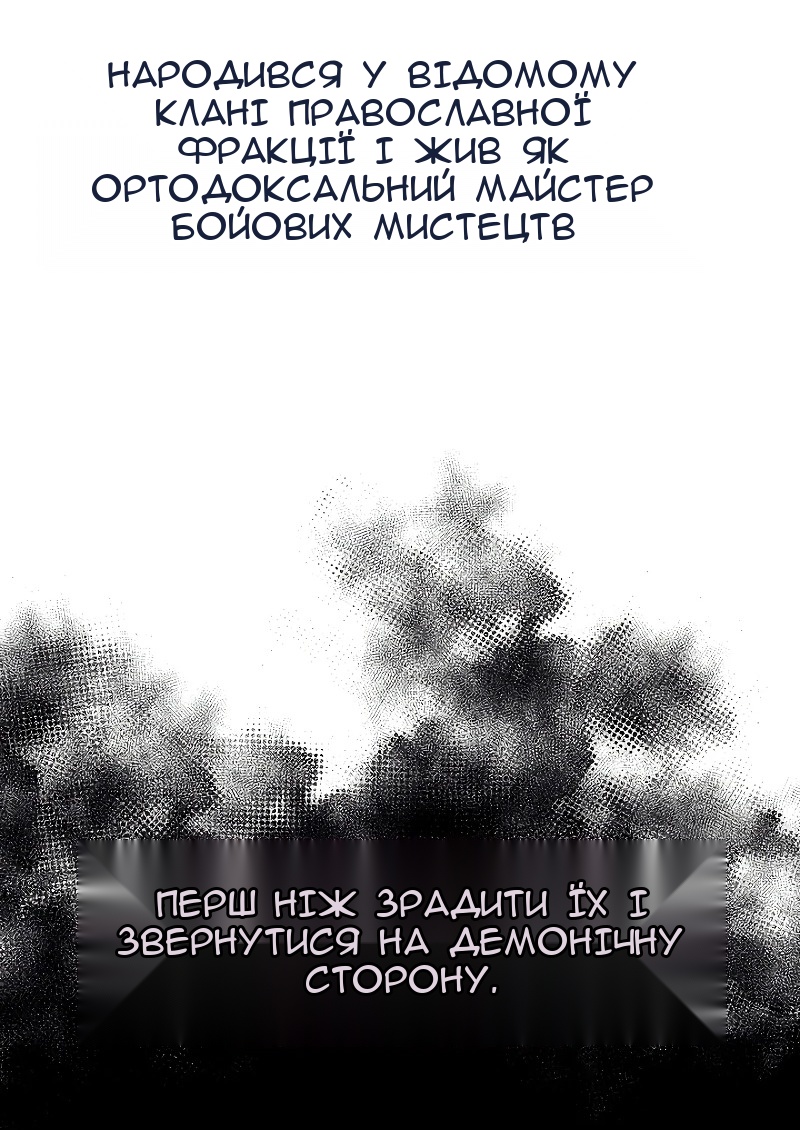 Сторінка 209
