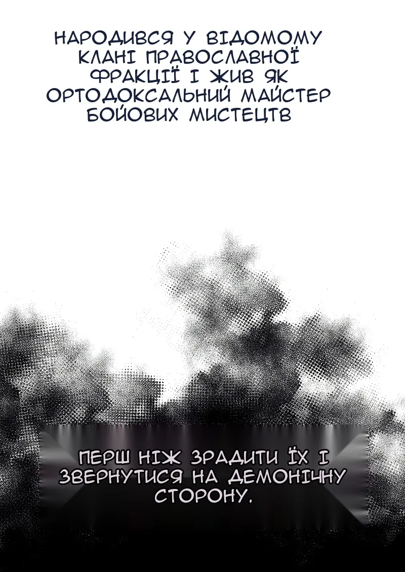 Сторінка 210