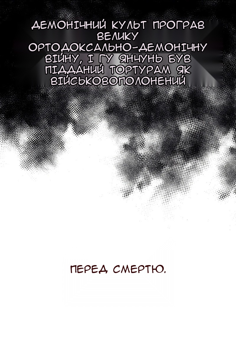 Сторінка 213