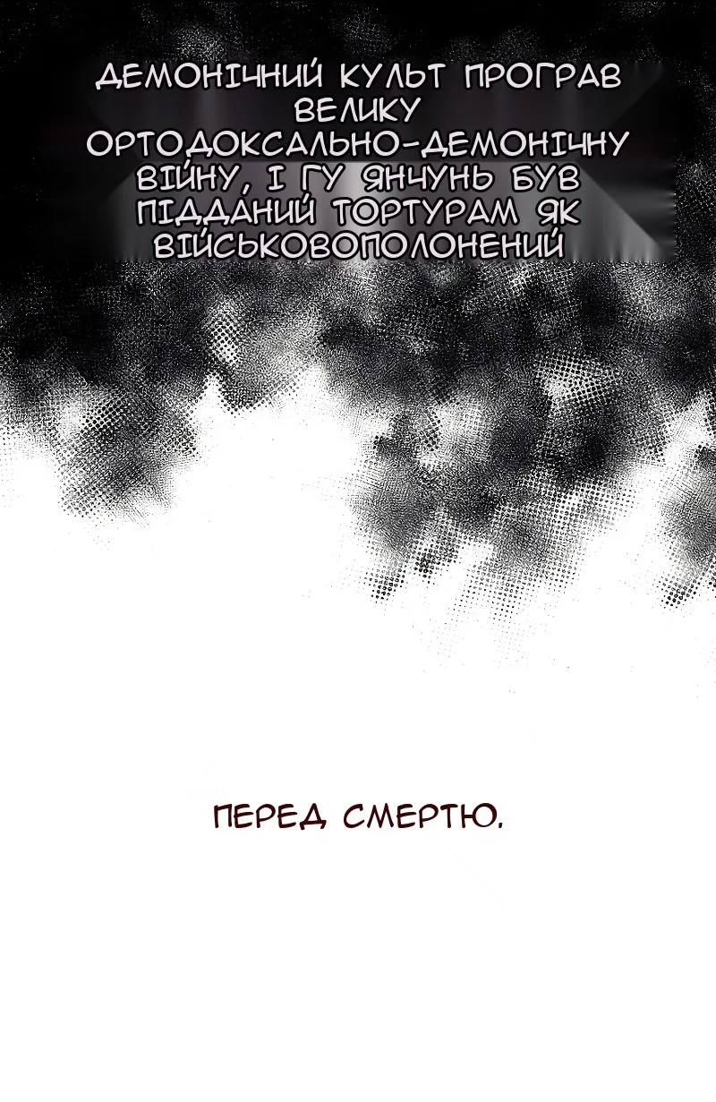 Сторінка 214