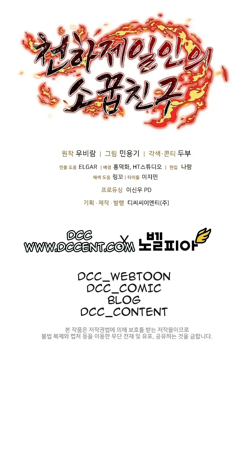 Сторінка 236