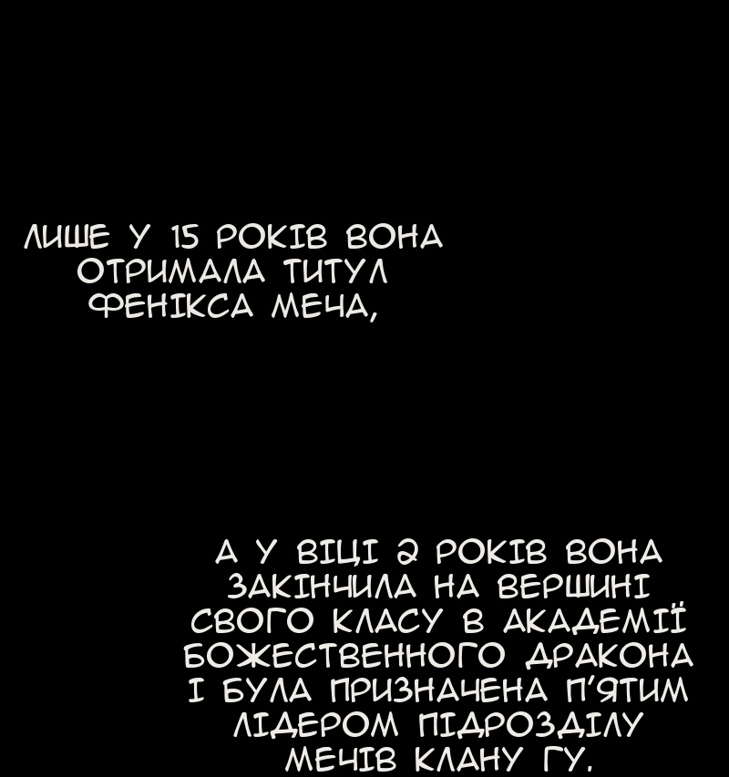 Сторінка 3