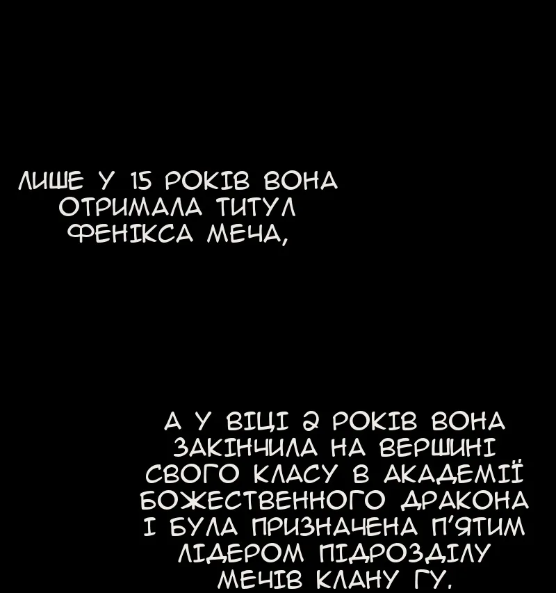 Сторінка 4